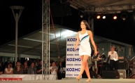 ATP Umag